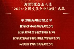 香港马会2015年47期截图4